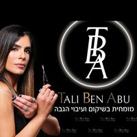 צליל מקורי