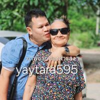 เสียงต้นฉบับ - ยายเทร่า595(yaytaraช่องสํารอง)
