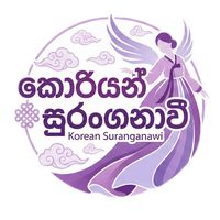 sithu_korea