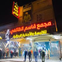 qasimalzalmi1