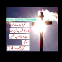 original sound - jesus_calls7
