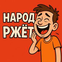 оригинальный звук - dota12fd