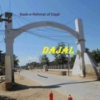 dajli__emaan3