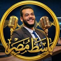 baset_masr