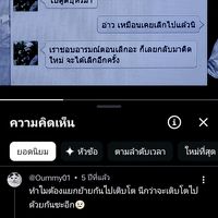 namo_phendin