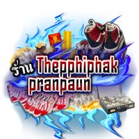 thepphithak13