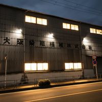 osakasenshoku