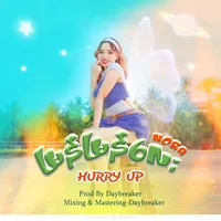 York kyaw tway ma cow boo