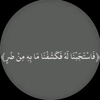 amiinee__31
