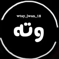 original sound - wtay_jwan_18
