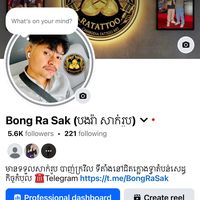 bongrasak100k