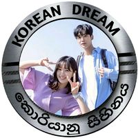 korean.the.dream