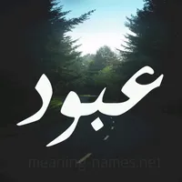 original sound - aboud_baloch