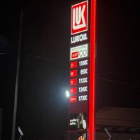 lukoil_angren