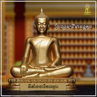 original sound - 🇰🇭love