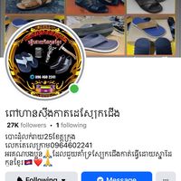 pov7777shop