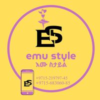 emustyle0521979745