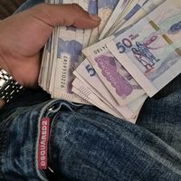 trip.sa420