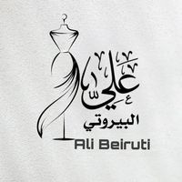 ali_alberute
