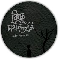 bdsanto47