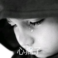 失戀雨