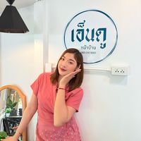 nest_atchara