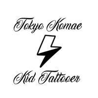 オリジナル楽曲 - kid_tattooer