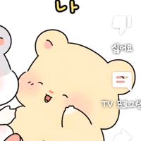 오리지널 사운드 - 휴잉♡