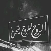 ali_rayan33