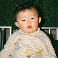 yeewongfamily