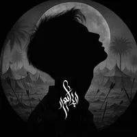 original sound - alwtr8