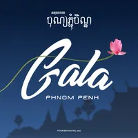 original sound - gala_phnompenh