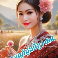 សំឡេងដើម - កូន ទន្សាយ