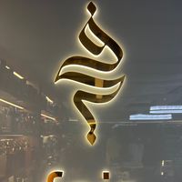 achukasargod3