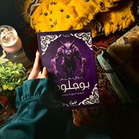 naoual_nm