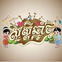 nhạc nền - 🫧 Rith៚🫧