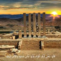 الصوت الأصلي