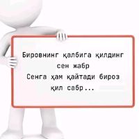 оригинальный звук