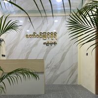 royalmyintmoguesthouse