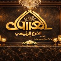 elassal_fashion