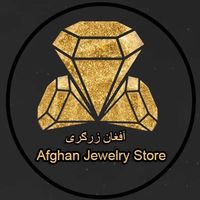 afghanjellewary1