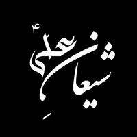 original sound - shian_e_ali5