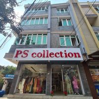 pscollectionnepal