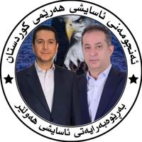 ako_qasab
