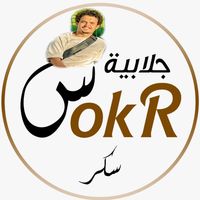 sokr_galabya_01007170894