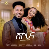 original sound - erionetouch