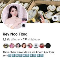hnub_ci_123450