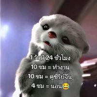 เสียงต้นฉบับ - fern tassanee289