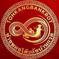 tohkangbankrot