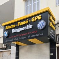 ahmedextremesfax